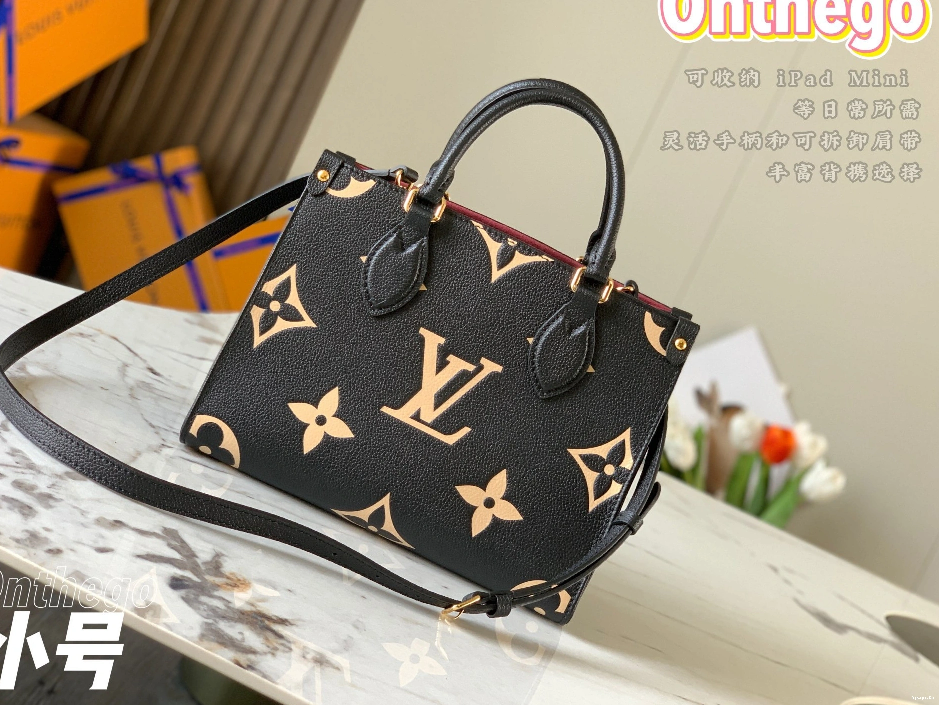 PM ONTHEGO VUITTON LOUIS 0209